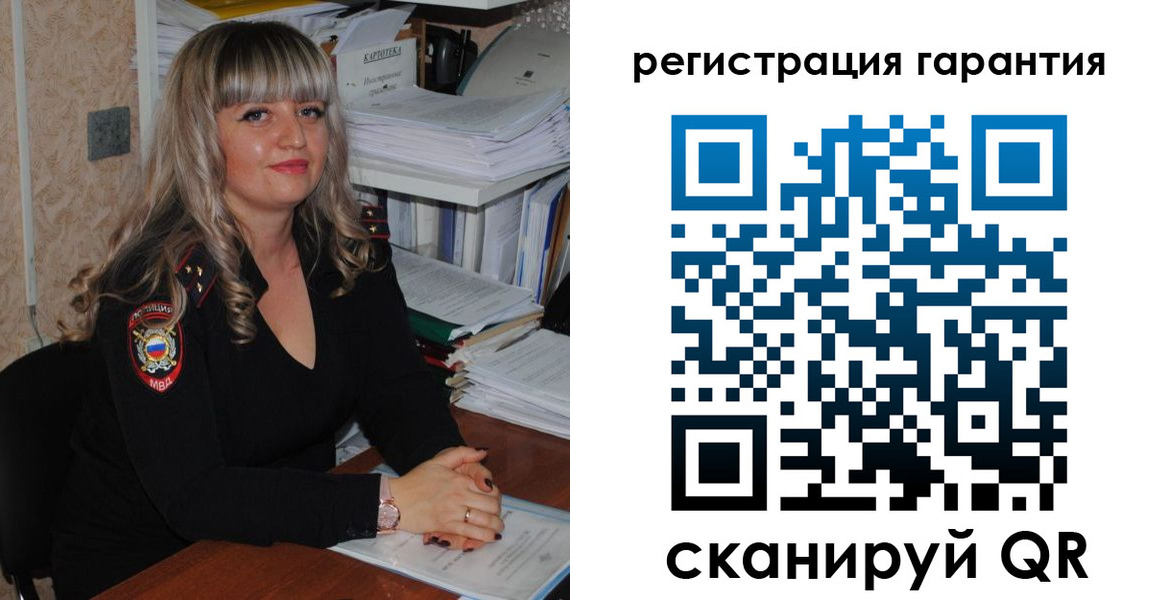 временная регистрация надежно в Железноводске